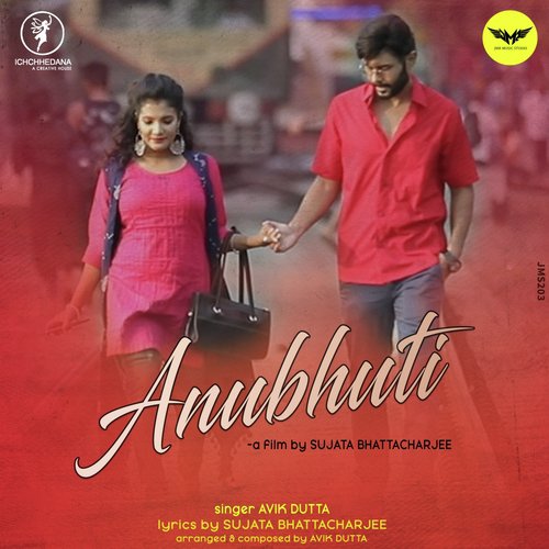 Anubhuti - Avik Dutta