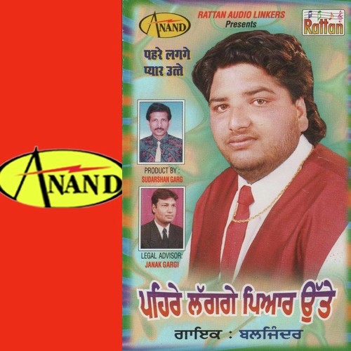 Mashooq Meri Dhokha De Gai - Baljinder