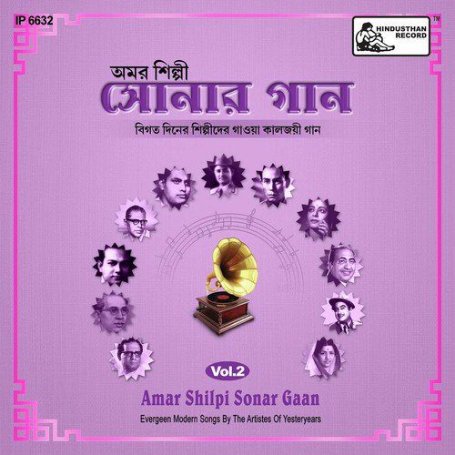 Godhulir Chhayapathey - K.L.Saigal, Shailo Devi, S. D. Burman, Dhirendra Chandra Mitra