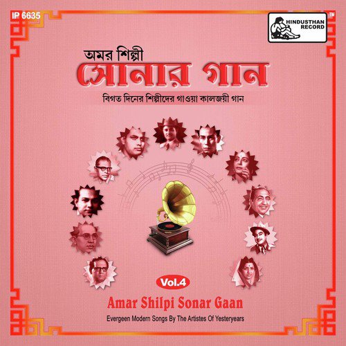 Bhadore Mon Karo - Lata Mangeshkar, Subir Sen, Usha Mangeshkar, Ravindra Jain