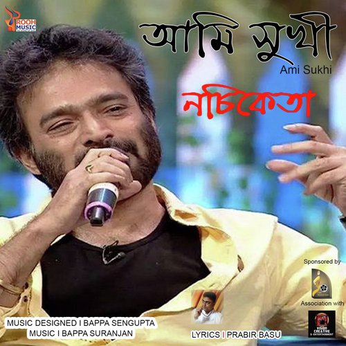 Ami Sukhi - Nachiketa Chakraborty