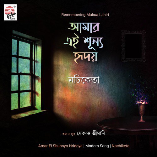 Amar Ei Shunnyo Hridoye - Nachiketa