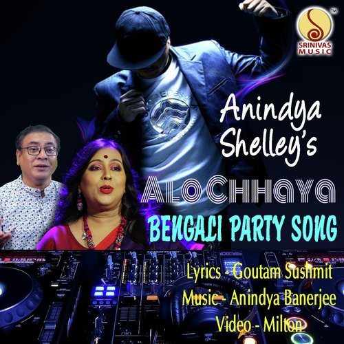 Alo Chhaya - Anindya Sundar Paul, Shelley Chatterjee
