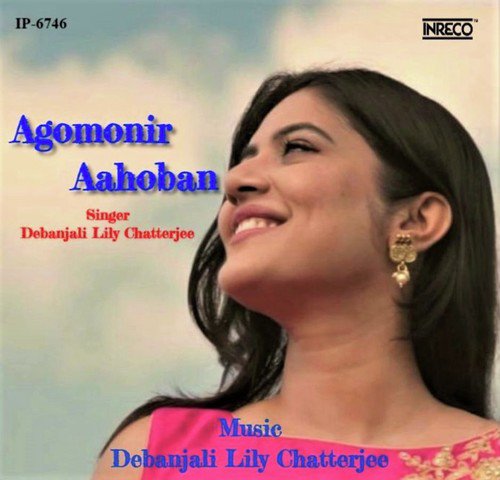 Agomonir Ahoban - Debanjali Lily Chatterjee