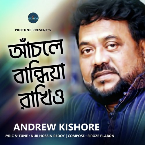Achole Bandhiya Rakhio - Andrew Kishore