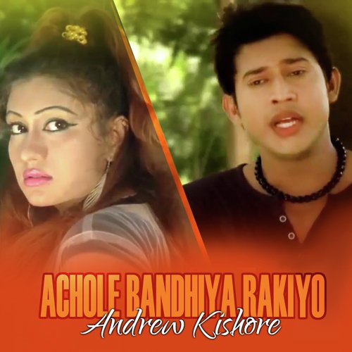 Achole Bandhiya Rakiyo - Sabina Yeasmin