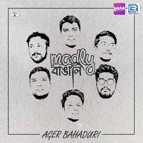 Ager Bahaduri - Madly Bangali