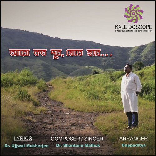 Aro Koto Dur Jete Hobe - Dr.Shantanu Mallick
