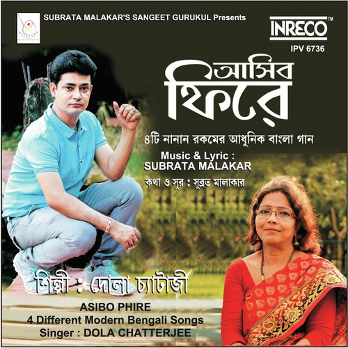 Jato Sab Katha Re - Dola Chatterjee