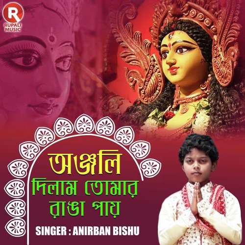 Anjali Dilam Tomar Ranga Paye - Anirban Bishu
