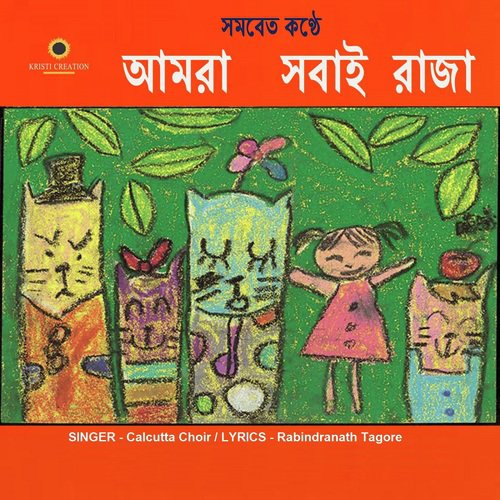 Amra Sobai Raja - Rabindranath Tagore, Kalyan Sen Barat