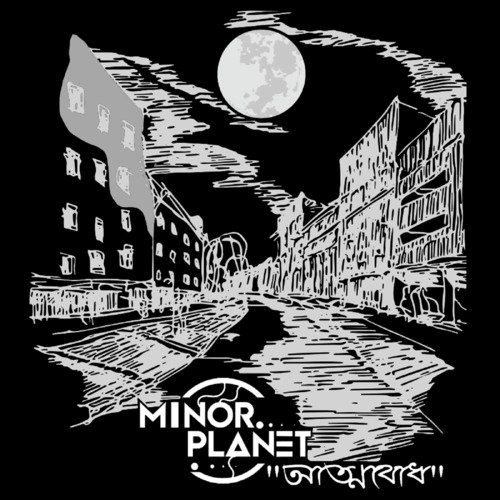 Attobodh - minor planet