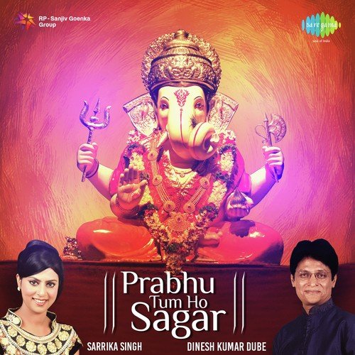 Prabhu Tum Ho Sagar - Sarrika Singh