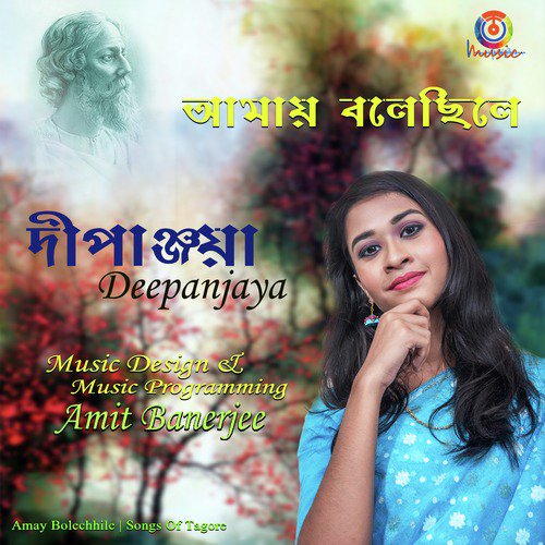 Mor Bhabonare - Deepanjaya