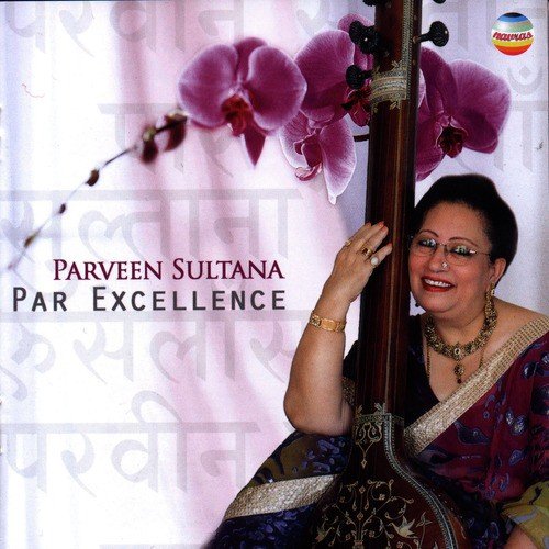 Sai Bhajan - Begum Parveen Sultana