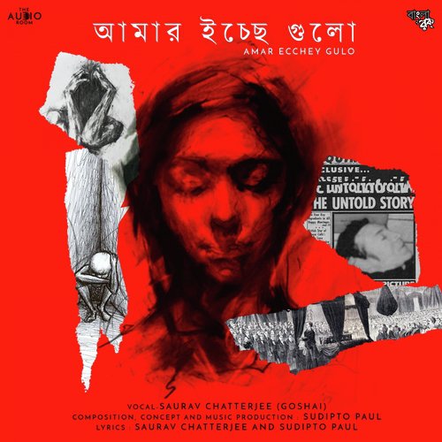 Amar Ecchey Gulo - Sudipto Paul, Saurav Chatterjee