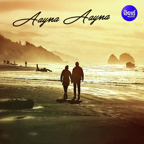 Aayna Aayna - Madhuri Dey