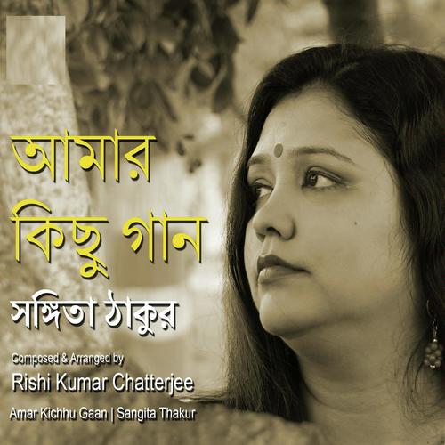 Ei Tumi - Sangita Thakur