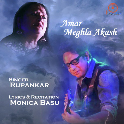 Amar Meghla Akash - Rupankar