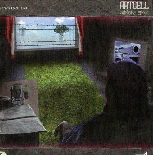 Oniket Prantor - Artcell