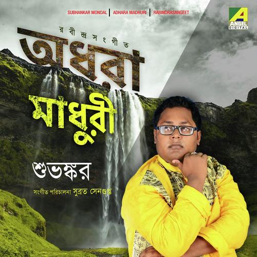 Adhara Madhuri Dhorechhi - Subhankar Mondal