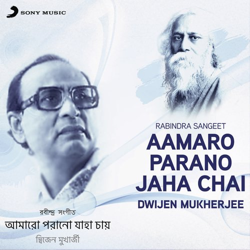 Bhalobeshe Jodi Sukho Nai - Dwijen Mukherjee