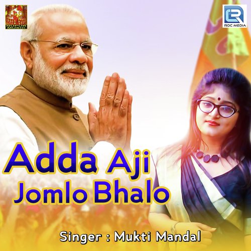 Adda Aji Jomlo Bhalo - Mukti Mandal
