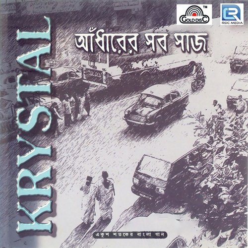 Tyaha Nai - Sayan