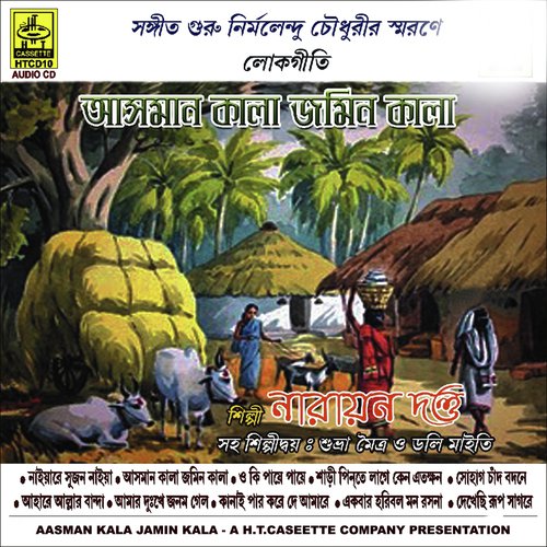Aasman Kala Jamin Kala - Narayan Dutt