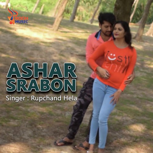Ashar Srabon - Rupchand Hela