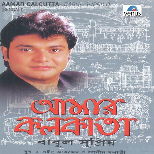 Dhanai Panai - Babul Supriyo
