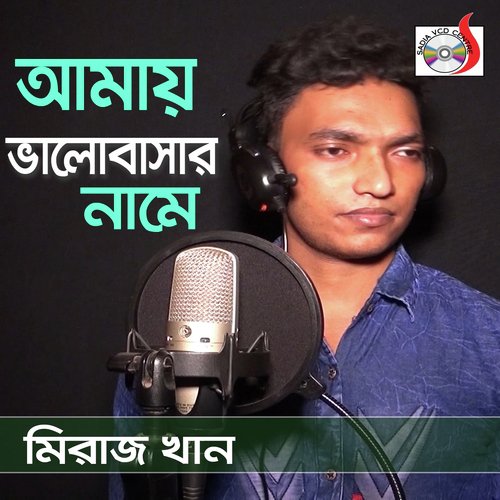 Amay Valobasar Name - Miraj Khan