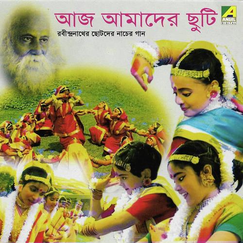 Ore Ayere - Shreyosree, Titli, Shreyosree, Tanishaa Mukerji, Debapriya, Brishti, Jun, Oli, Anwesshaa, Gungun