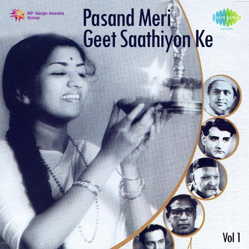 Janakinath Sahay Karen Ealp - Pandit D.V. Paluskar