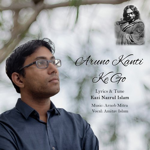 Aruno Kanti Ke Go - Amitav Islam