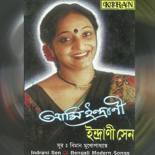 Dekhoto Aamay - Indrani Sen