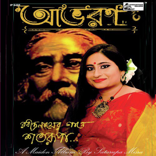 Jagate Anandajagye - Satarupa Misra