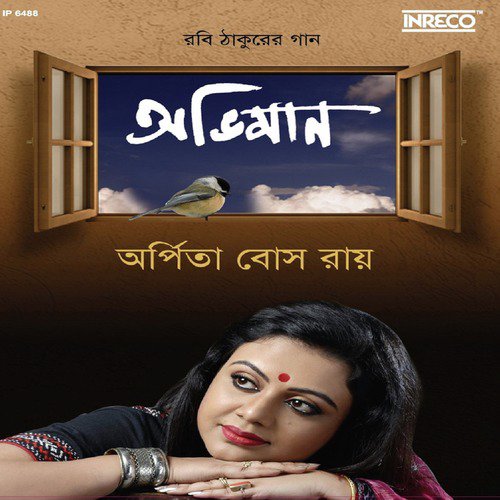 Jonaki Ki Sukhe Oi - Arpita Bose Roy