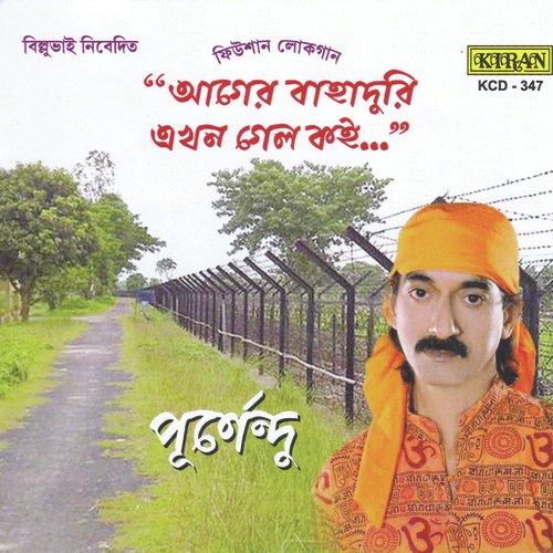 Kichu Din Mone Mone - Purnendu