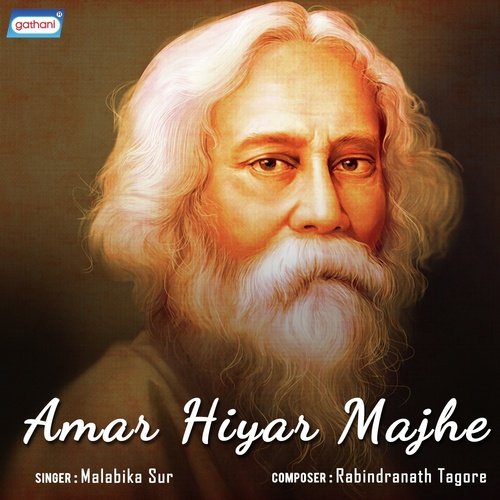Amar Hiyar Majhe - Nigar Sultana Tawhid