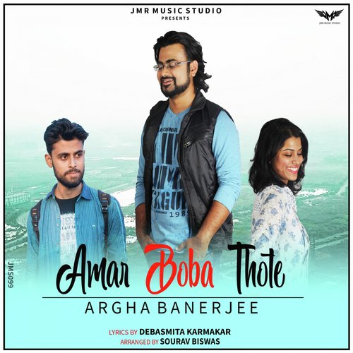 Amar Boba Thote - Argha Banerjee
