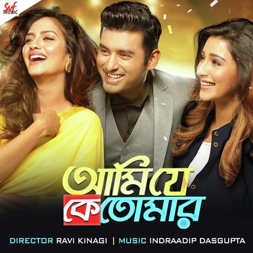 Eshe Gechi Kachakachi - Soumalya Mitra, Antara Mitra, Soumalya Mitra, Payal Dev, Ash King, Jonita Gandhi, Aditi Paul, Armaan