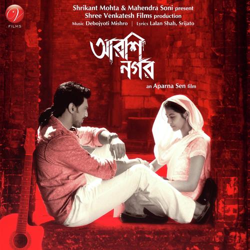 Kaala Paisawala - Madhuraa Bhattacharya, Shafqat Amanat Ali, Madhuraa Bhattacharya