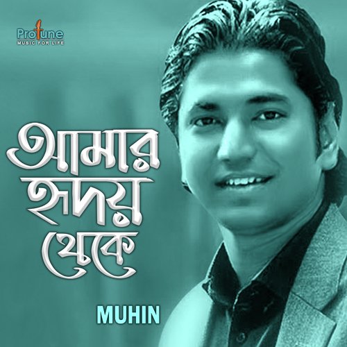 Amar Hridoy Theke - Muhin