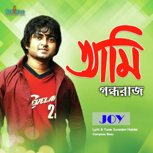 Ami Gondhoraj - Joy