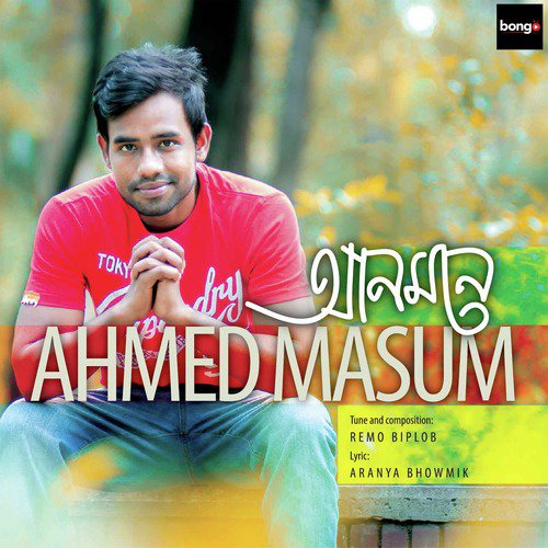 She Keno Dure - Ahmed Masum