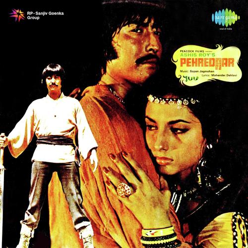 Neel Gagan Ke Panchhi Re - Sapan-Jagmohan