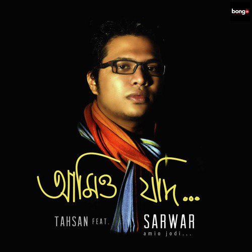 Oporajito - Sarwar, Tahsan