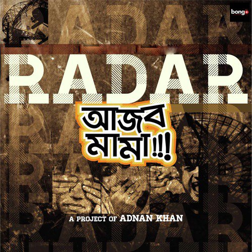 Ami Jare Chaire - Adnan Khan, Monir Hossain