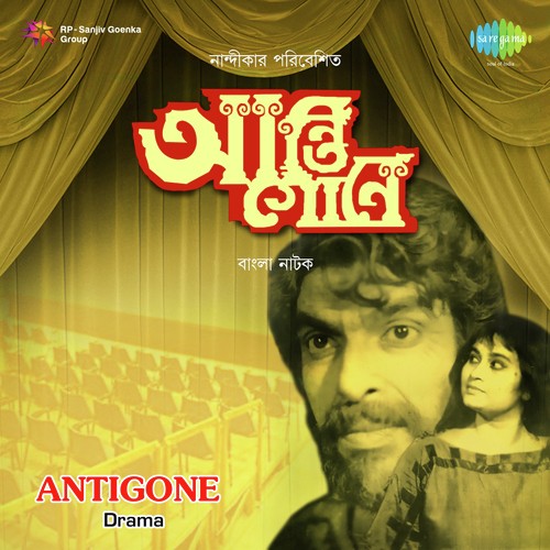 Antigone - Antigone Rajniti Amar Pesha - Pt. V. Balsara